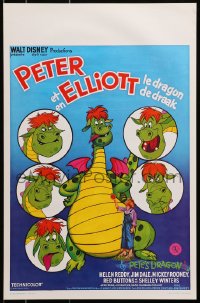 1f309 PETE'S DRAGON Belgian 1977 Walt Disney, Helen Reddy, colorful art of Pete!