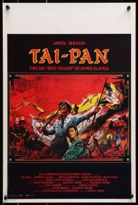 1f315 TAI-PAN Belgian 1986 Joan Chen, historical Hong Kong, cool adventure artwork!