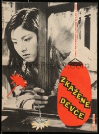 1f101 EACH DAY I CRY Czech 12x16 1964 great close-up of sad Masako Izumi, artwork by Vachuda!