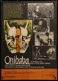 1f646 ONIBABA East German 16x23 1974 Kaneto Shindo's Japanese horror movie about a demon mask!
