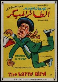 1f052 EARLY BIRD Egyptian poster 1965 different wacky artwork of milkman Norman Wisdom, English!