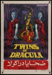 1f063 TWINS OF EVIL Egyptian poster 1972 horror art of Madeleine & Mary Collinson, Dracula, Hammer!