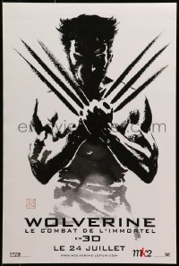 1f476 WOLVERINE teaser DS French 16x24 2013 art of Hugh Jackman in title role by Suren Galadjian!