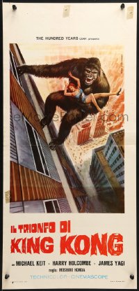 1f919 KING KONG VS. GODZILLA Italian locandina 1973 Piovano art of just the ape carrying girl!