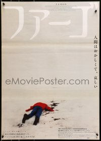 1f514 FARGO Japanese 1996 a homespun murder story from the Coen Brothers, body in snow!