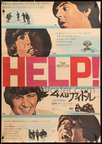 1f518 HELP Japanese 1965 different images of The Beatles, John, Paul, George & Ringo!