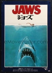 1f520 JAWS Japanese 1975 art of Steven Spielberg's classic man-eating shark attacking sexy swimmer!