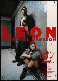 1f524 PROFESSIONAL Japanese R1996 Luc Besson's Leon, Jean Reno & Natalie Portman, integral version!
