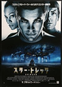 1f537 STAR TREK advance Japanese 2009 cool sci-fi action image, Pine, Quinto, the future begins!