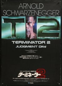 1f540 TERMINATOR 2 Japanese 1991 different image of cyborg Arnold Schwarzenegger in the title!