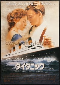 1f547 TITANIC dancing style Japanese 1997 Leonardo DiCaprio, Kate Winslet, directed by Cameron!