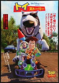 1f549 TOY STORY Japanese 1995 Disney & Pixar, dog chasing Buzz and Woody on RC car!