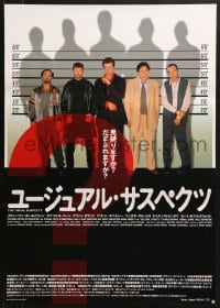 1f556 USUAL SUSPECTS Japanese 1996 Baldwin, Byrne, Pollak, Del Toro, Kevin Spacey with watch!