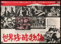 1f488 MONDO CANE Japanese 15x21 1962 classic early Italian documentary of human oddities!