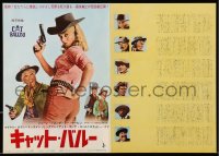 1f489 CAT BALLOU Japanese 12x20 press sheet 1966 classic very sexy cowgirl Jane Fonda, Lee Marvin!