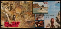 1f494 PLANET OF THE APES Japanese 10x21 press sheet 1968 Charlton Heston classic, different!