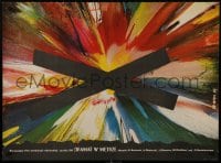 1f338 BREAKTHROUGH Polish 27x36 1987 Dmitri Svetozarov's Proryv, colorful Jakub Erol art!