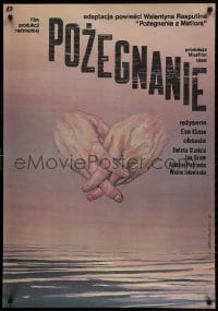 1f354 FAREWELL Polish 27x38 1987 Elem Klimov's Proshchanie, Russian small town drama!