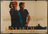 1f781 COLLEAGUES Russian 29x41 1962 Kollegi, Oleg Anofriev, Lukyanov artwork of top cast!
