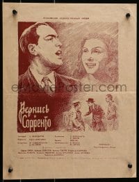 1f782 COME BACK TO SORRENTO Russian 12x16 1953 Torna a Sorrento, Gino Bechi, art by Klementyeva!