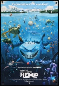 1f793 FINDING NEMO advance Russian 27x39 2003 best Disney & Pixar animated fish movie, huge image of Bruce!