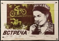 1f796 GORUS Russian 16x24 1956 Mirzaquliyev, Anatullayeva, Klementyev art of woman, wacky cast!