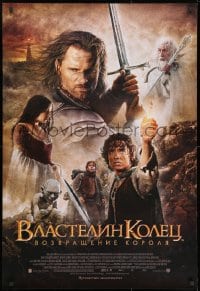 1f816 LORD OF THE RINGS: THE RETURN OF THE KING Russian 27x39 2004 Jackson, cast montage!