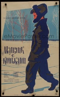 1f818 MALCHIK S KONKAMI Russian 19x31 1962 cool Smirennov artwork of boy walking in snow!