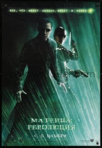 1f821 MATRIX REVOLUTIONS teaser Russian 27x39 2003 cool image of Keanu Reeves as Neo!