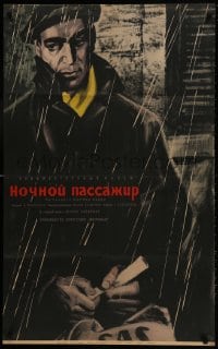 1f834 NOTSNOI PASAZIR Russian 25x40 1962 Boris Ivanov, Tsarev artwork of man standing in rain!