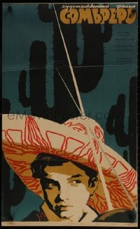 1f855 SOMBRERO Russian 20x33 1959 Tamara Lisican, Lemeshenko art of boy in hat with cactus!