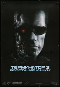 1f858 TERMINATOR 3 teaser Russian 27x39 2003 Arnold Schwarzenegger & sexy Kristanna Loken!