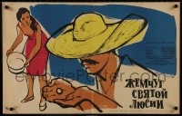 1f859 TLAYUCAN Russian 20x31 1963 Alcoriza's Tlayucan, Surjaninov art of man in sombrero!