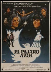 1f666 BLUE BIRD Spanish 1977 different Elizabeth Taylor, Jane Fonda & Cicely Tyson!