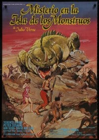 1f722 MYSTERY ON MONSTER ISLAND Spanish 1981 Terence Stamp, Peter Cushing, different fantasy art!