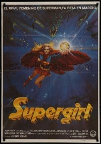 1f742 SUPERGIRL Spanish 1984 super Helen Slater in costume flying with wacky dragons, different!