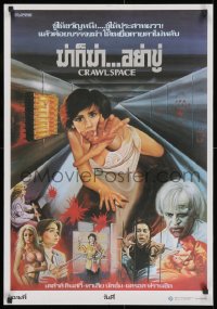 1f014 CRAWLSPACE Thai poster 1986 Klaus Kinski, voyeur horror, completely different art by Jinda!