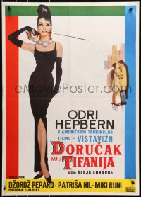 1f161 BREAKFAST AT TIFFANY'S Yugoslavian 20x27 1962 classic McGinnis art of sexy elegant Audrey Hepburn!
