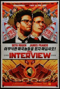 1g510 INTERVIEW teaser DS 1sh 2014 Fall style, art of capitalist pigs Seth Rogan & James Franco!