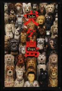 1g516 ISLE OF DOGS teaser DS 1sh 2018 Bryan Cranston, Edward Norton, Bill Murray, wild, wacky image!