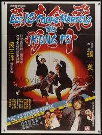 1j477 8th WONDER OF KUNG FU French 1p 1979 Fei qin zou shou shi san xing, 13 Styles Strike!