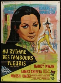 1j655 FLOWER DRUM SONG French 1p 1962 Xarrie art of Nancy Kwan dancing, Rodgers & Hammerstein!