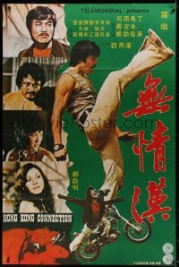 1j720 HONG KONG CONNECTION French 1p 1970s Hei Ren Wu, cool martial arts montage!