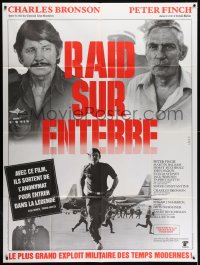 1j872 RAID ON ENTEBBE French 1p 1976 different image of Charles Bronson & Peter Finch!