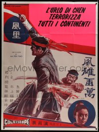 1j885 RIDER OF REVENGE French 1p 1971 Wan li xiong hua, cool gruesome kung fu fighting artwork!