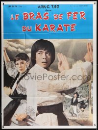 1j905 SHAOLIN IRON EAGLE French 1p 1979 Tie Yan, Ling Chia, Don Wong, cool martial arts image!