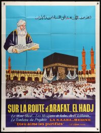 1j937 SUR LA ROUTE D'ARAFAT... EL HADJ French 1p 1960s Muslim Islamic pilgrimage documentary!
