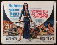 1p073 MILLION EYES OF SU-MURU 1/2sh 1967 sexy Shirley Eaton rules a palace of pleasure ...for women