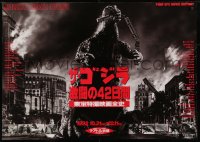 1p242 GODZILLA 42 DAYS INFERNO Japanese 29x41 1992 fx documentary featuring the rubbery monster!