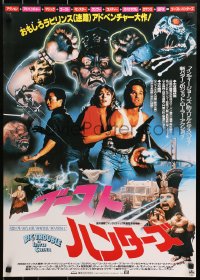 1p271 BIG TROUBLE IN LITTLE CHINA Japanese 1986 Kurt Russell & Kim Cattrall, different montage!